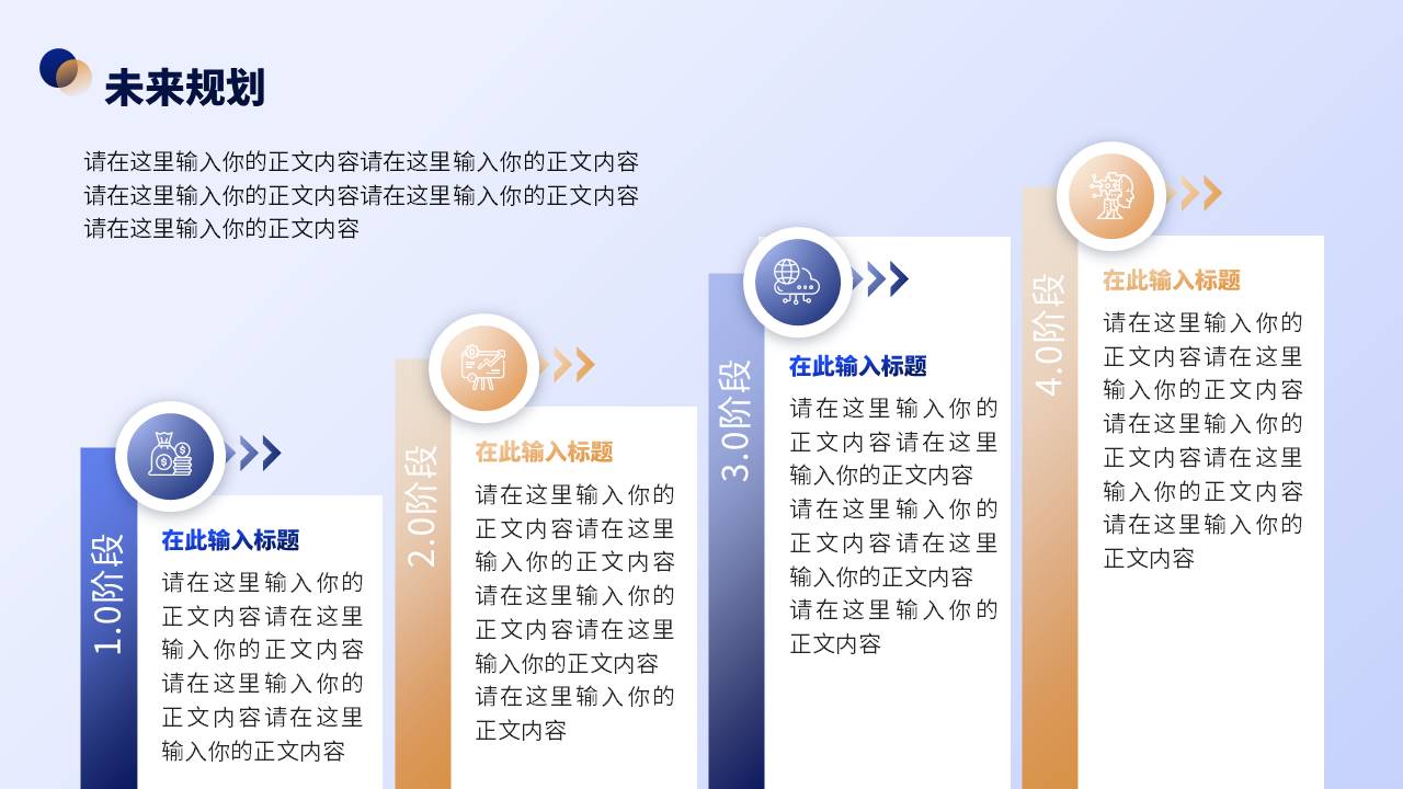 营销策划 (21).pptx